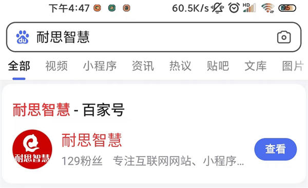 这10个免费流量入口必须把握 ANR界资源 引流 经验心得 第4张 这10个免费流量入口必须把握 ANR界资源 引流 经验心得 第4张